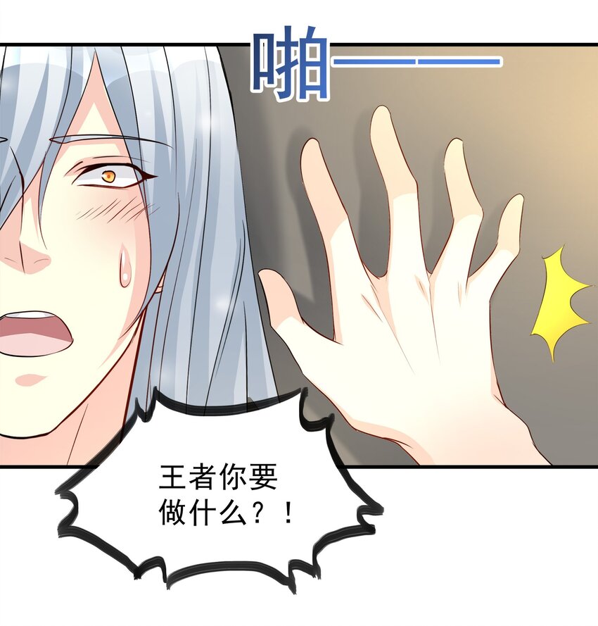 75-第75话