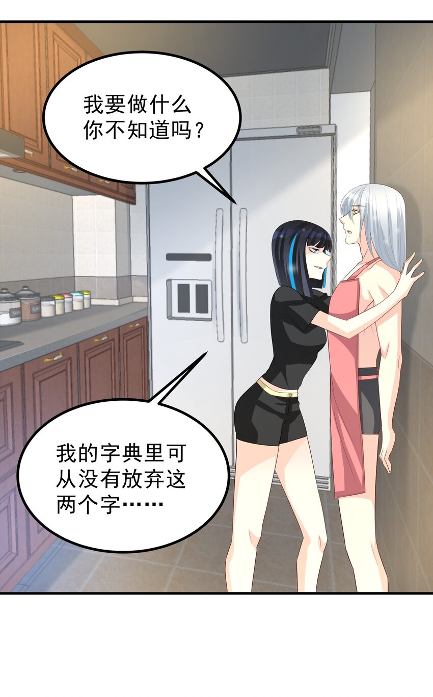 75-第75话