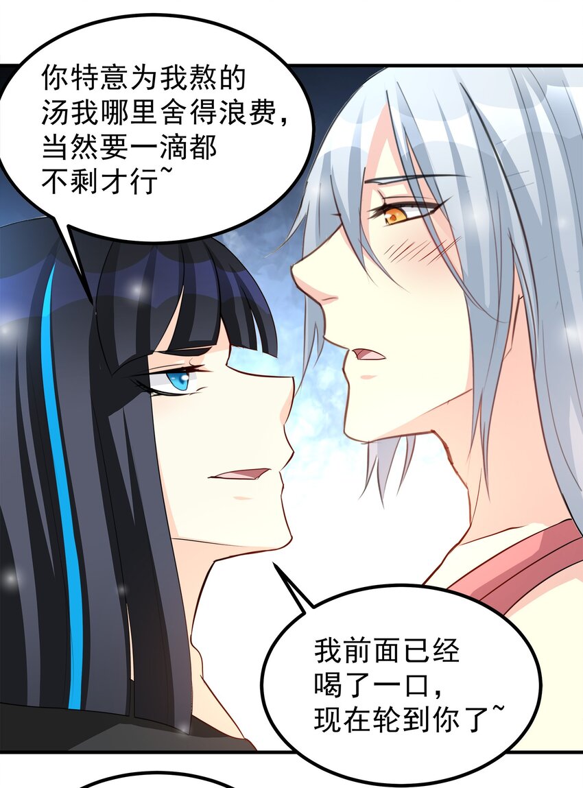 75-第75话