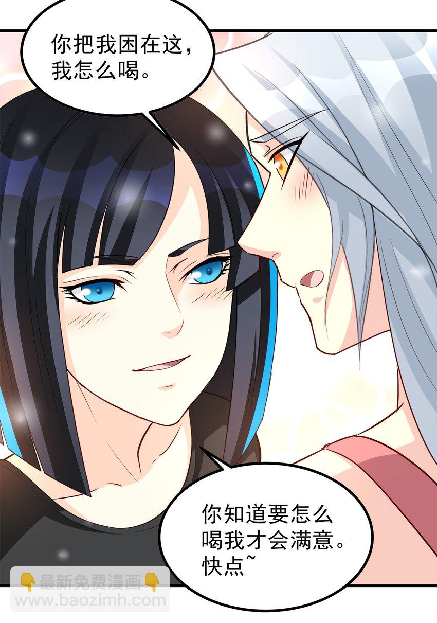 75-第75话