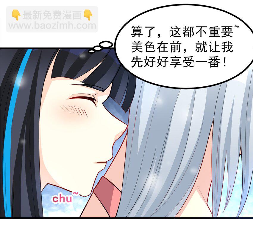 75-第75话