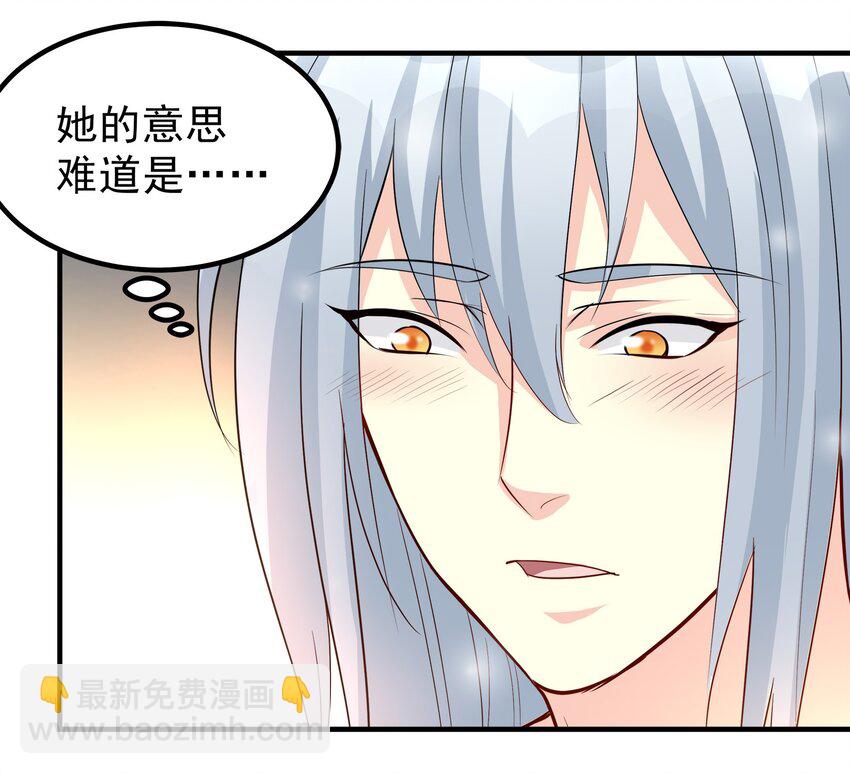 75-第75话