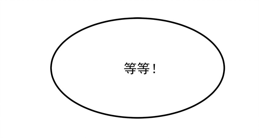 75-第75话