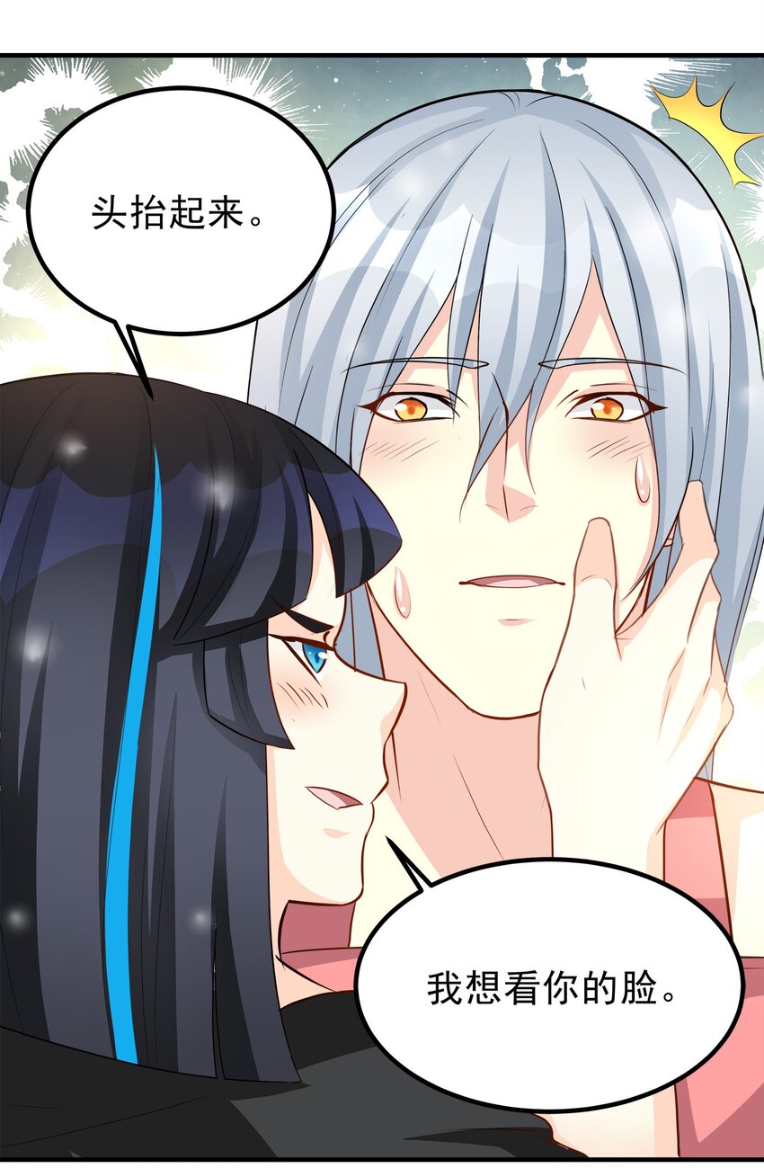 75-第75话