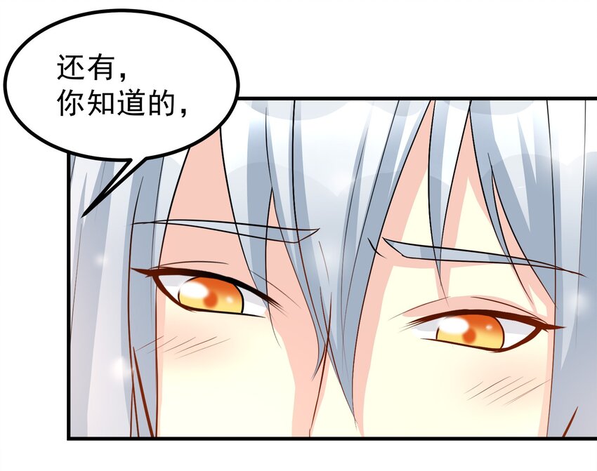 75-第75话