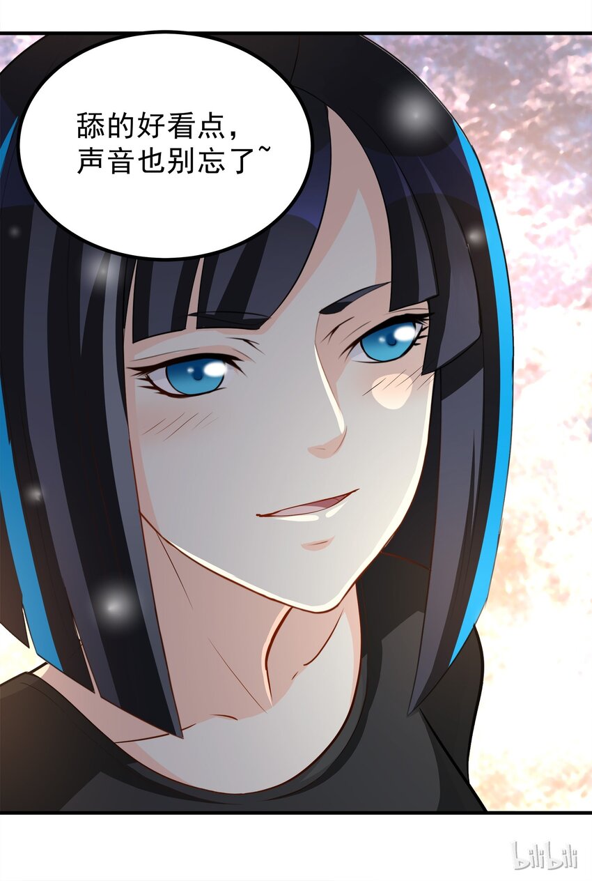 75-第75话