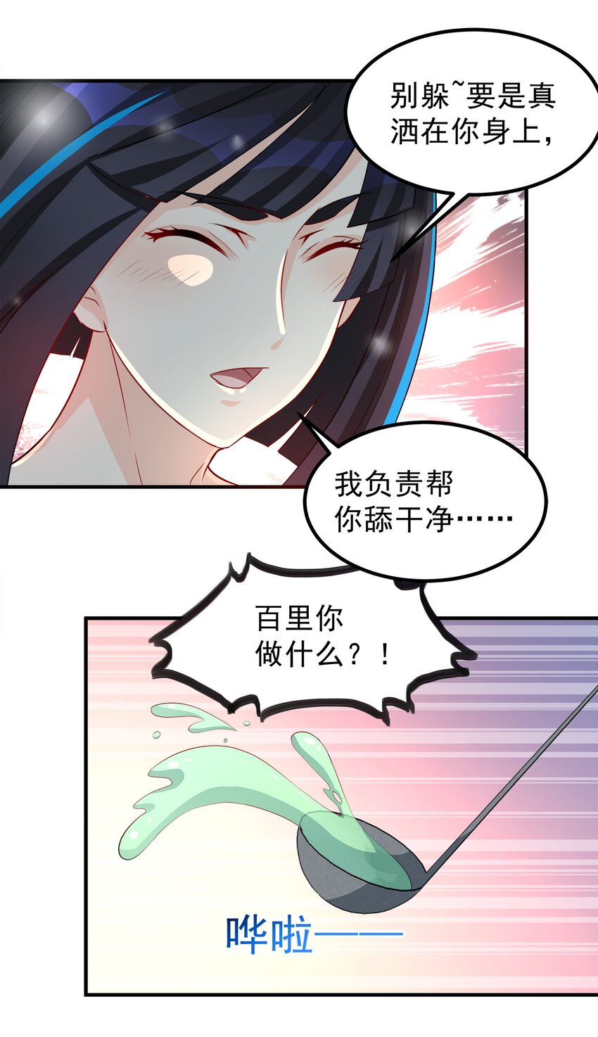 75-第75话
