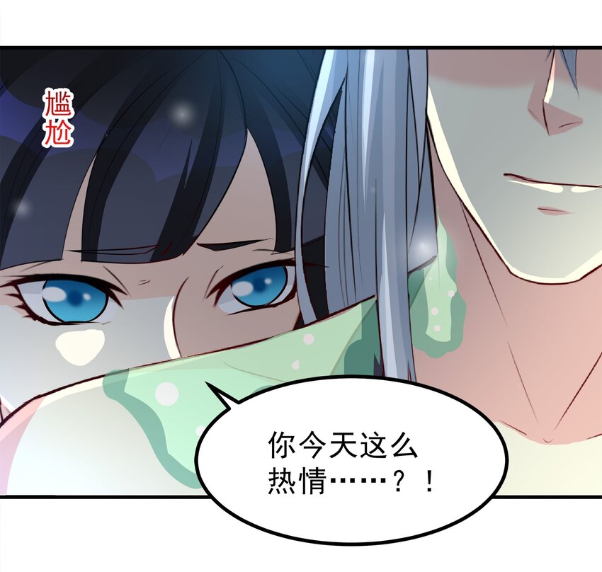 75-第75话