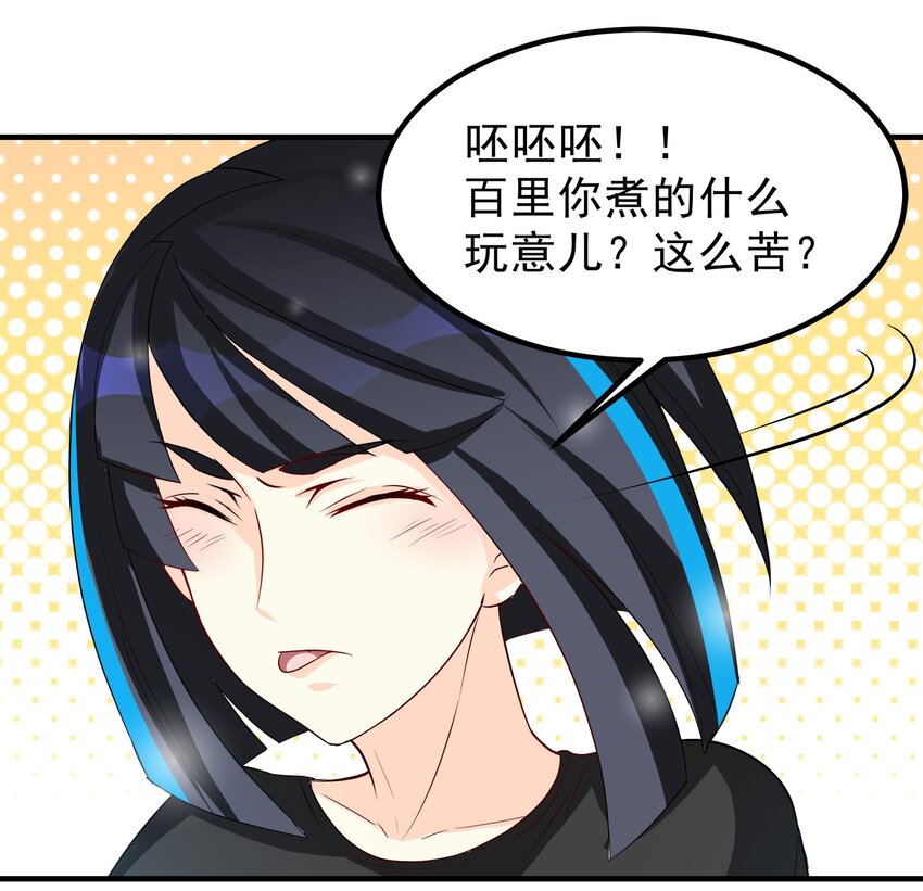 75-第75话