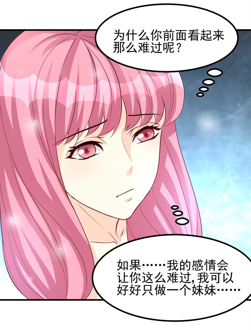 77-第77话