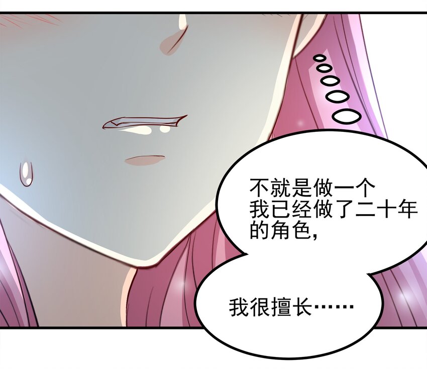 77-第77话