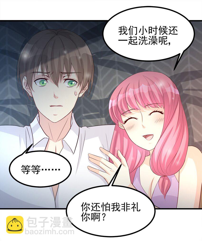 77-第77话