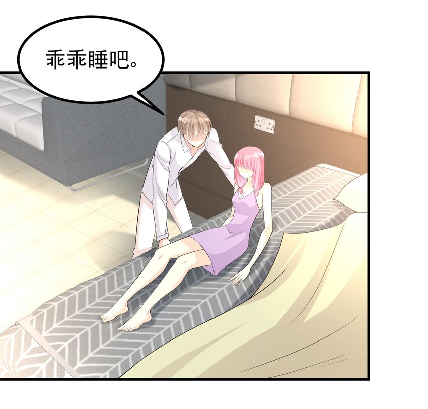77-第77话