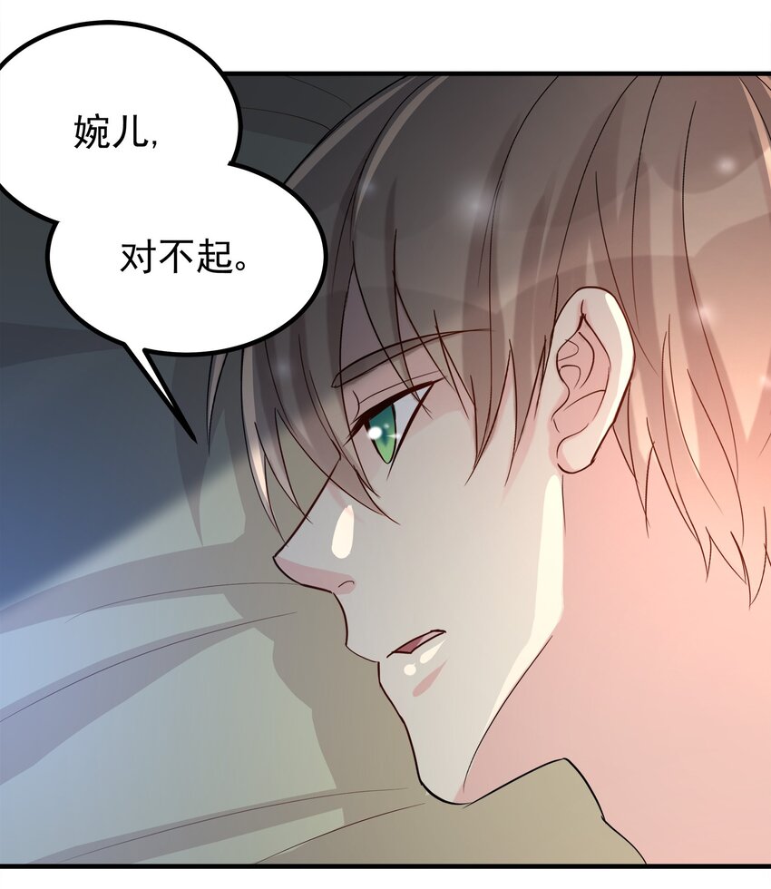 77-第77话