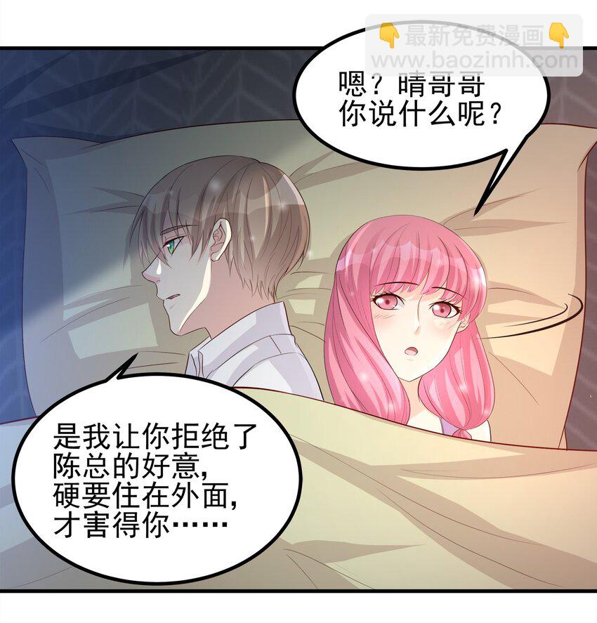 77-第77话