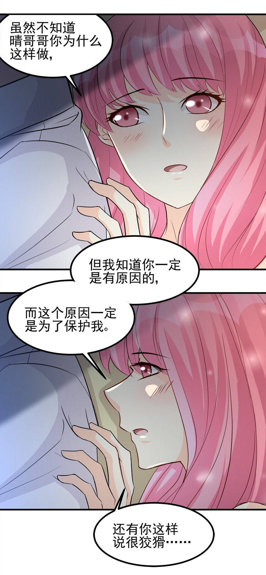 77-第77话