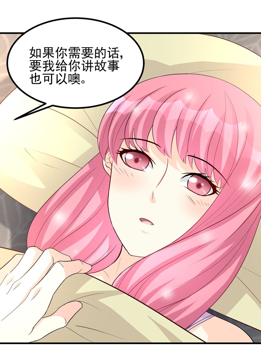 77-第77话