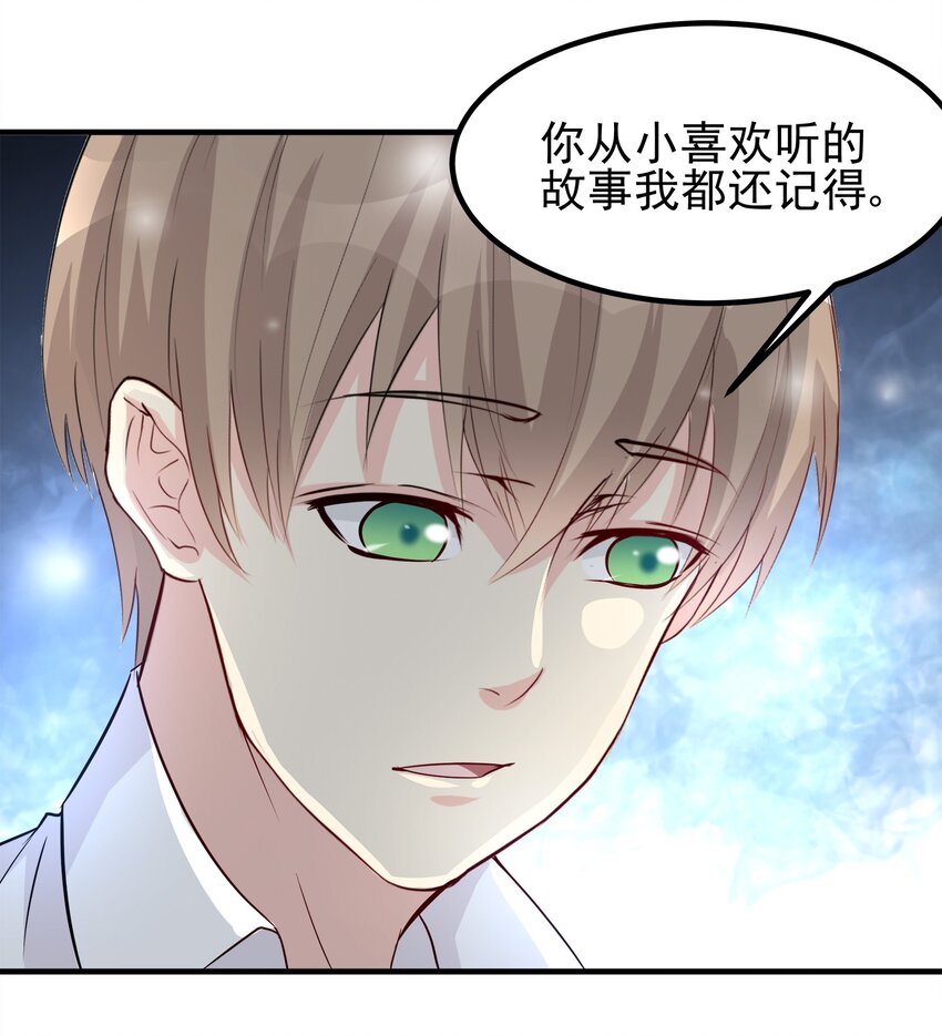 77-第77话