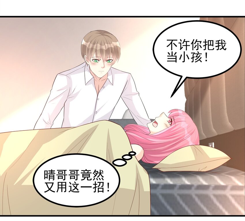 77-第77话