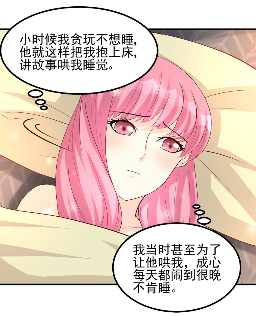 77-第77话