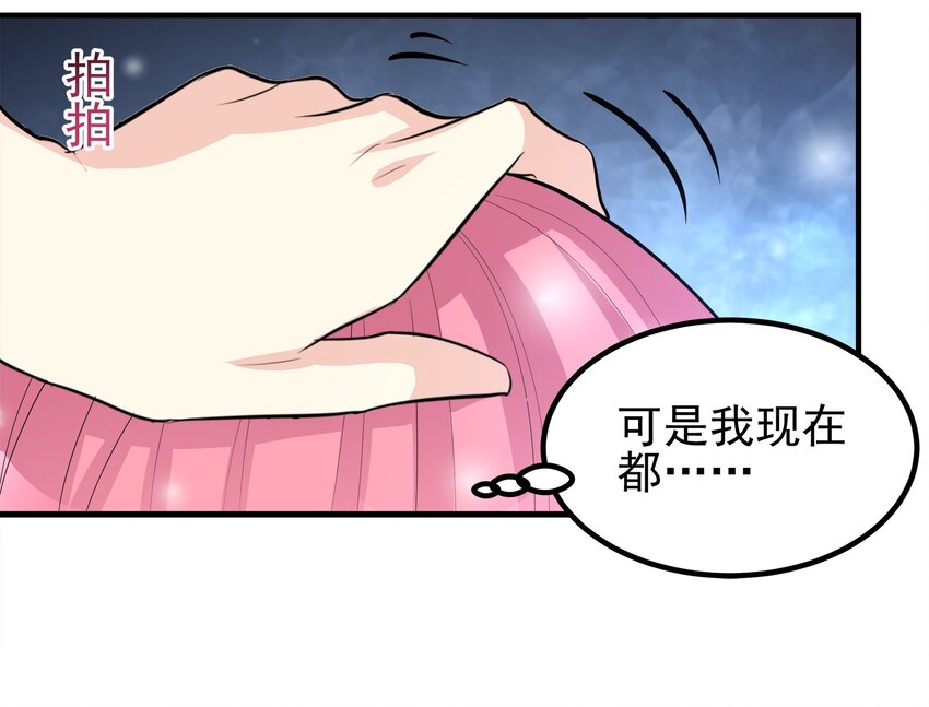 77-第77话