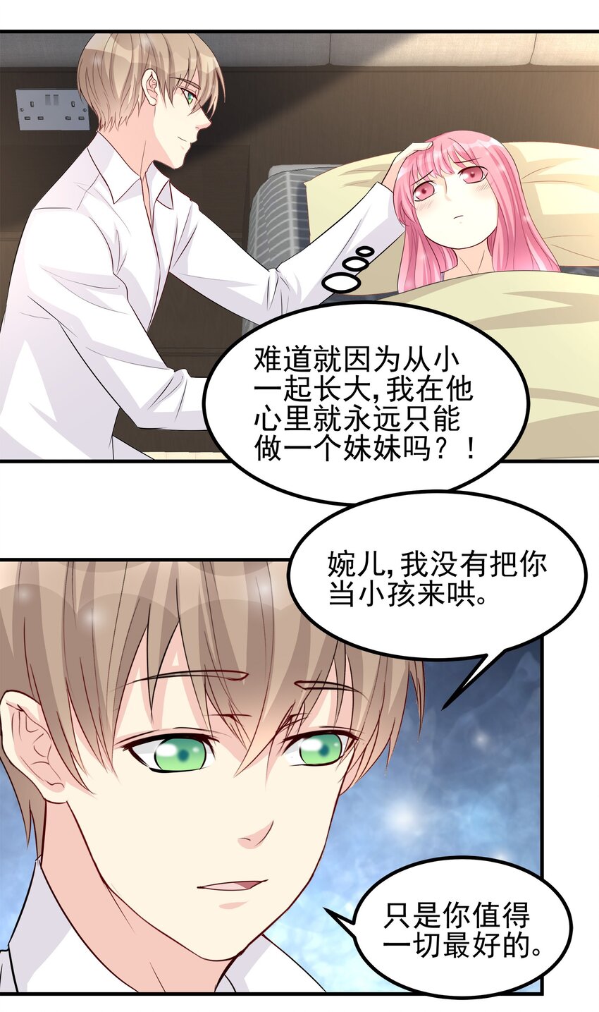 77-第77话
