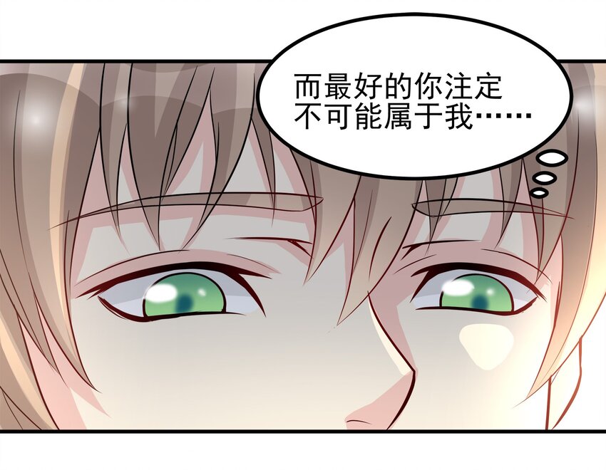 77-第77话