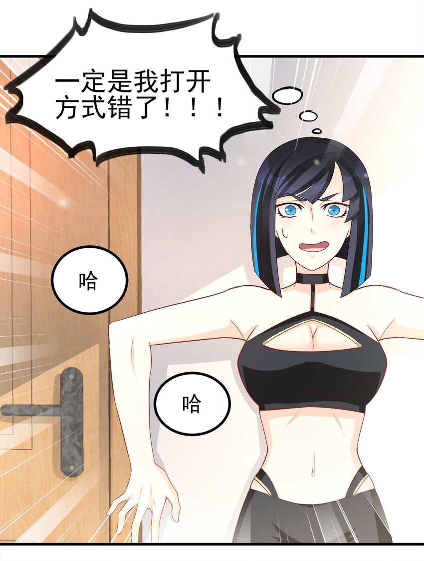 79-第79话