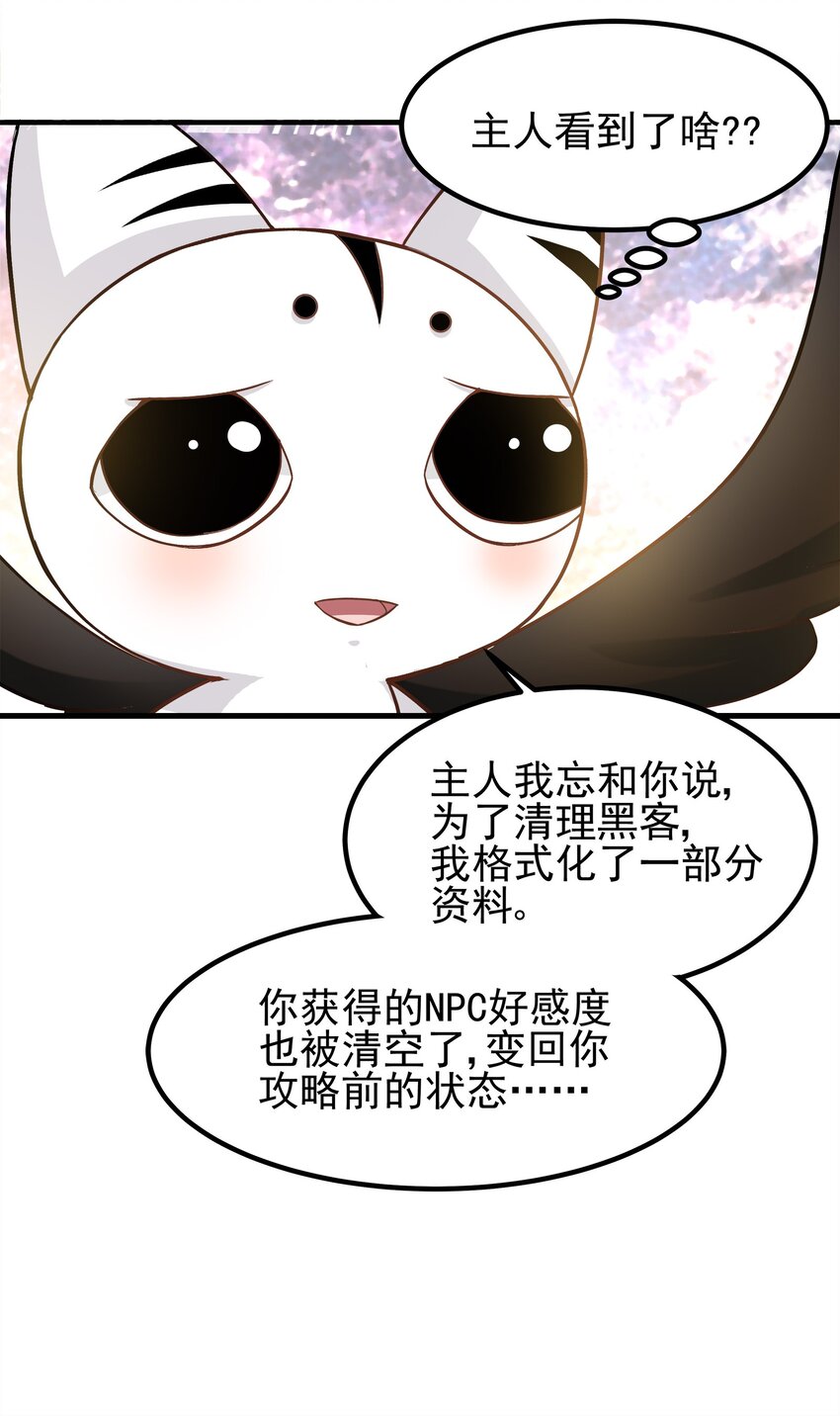 79-第79话