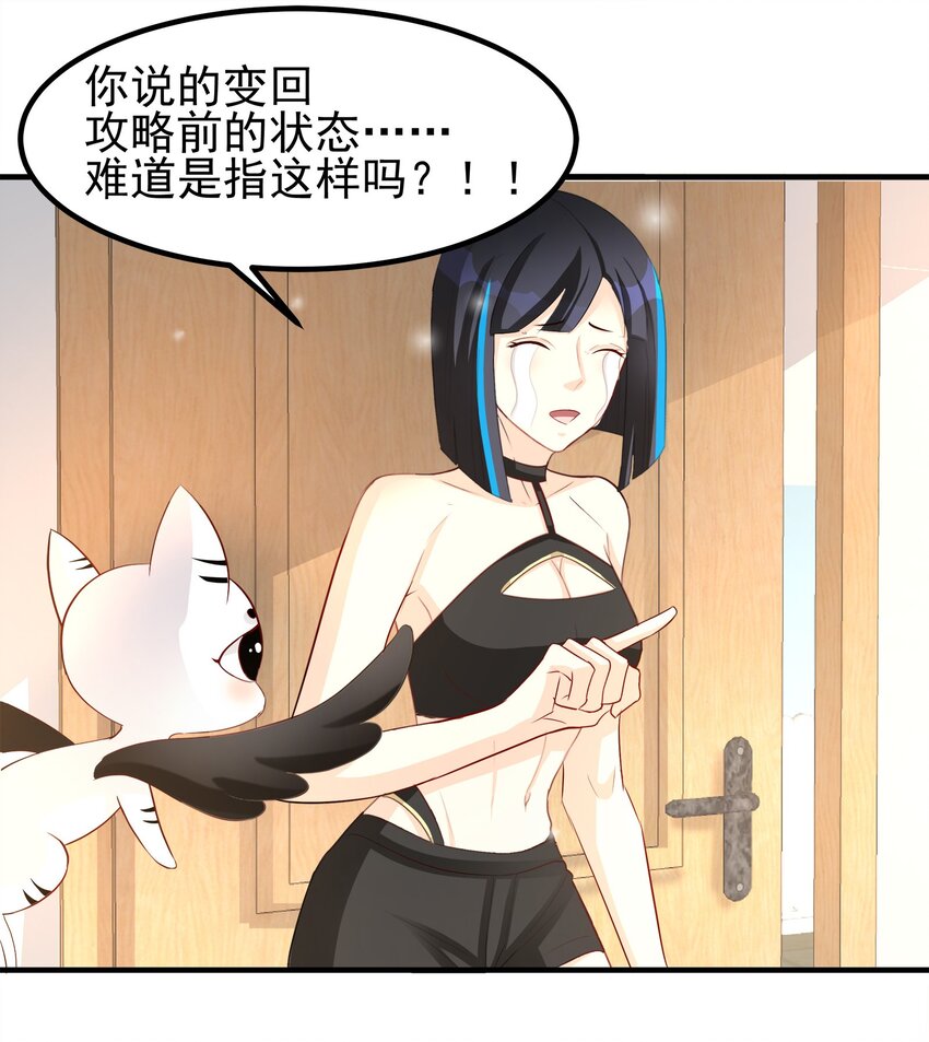 79-第79话