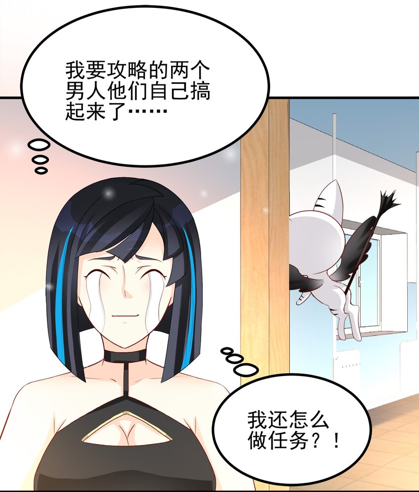 79-第79话