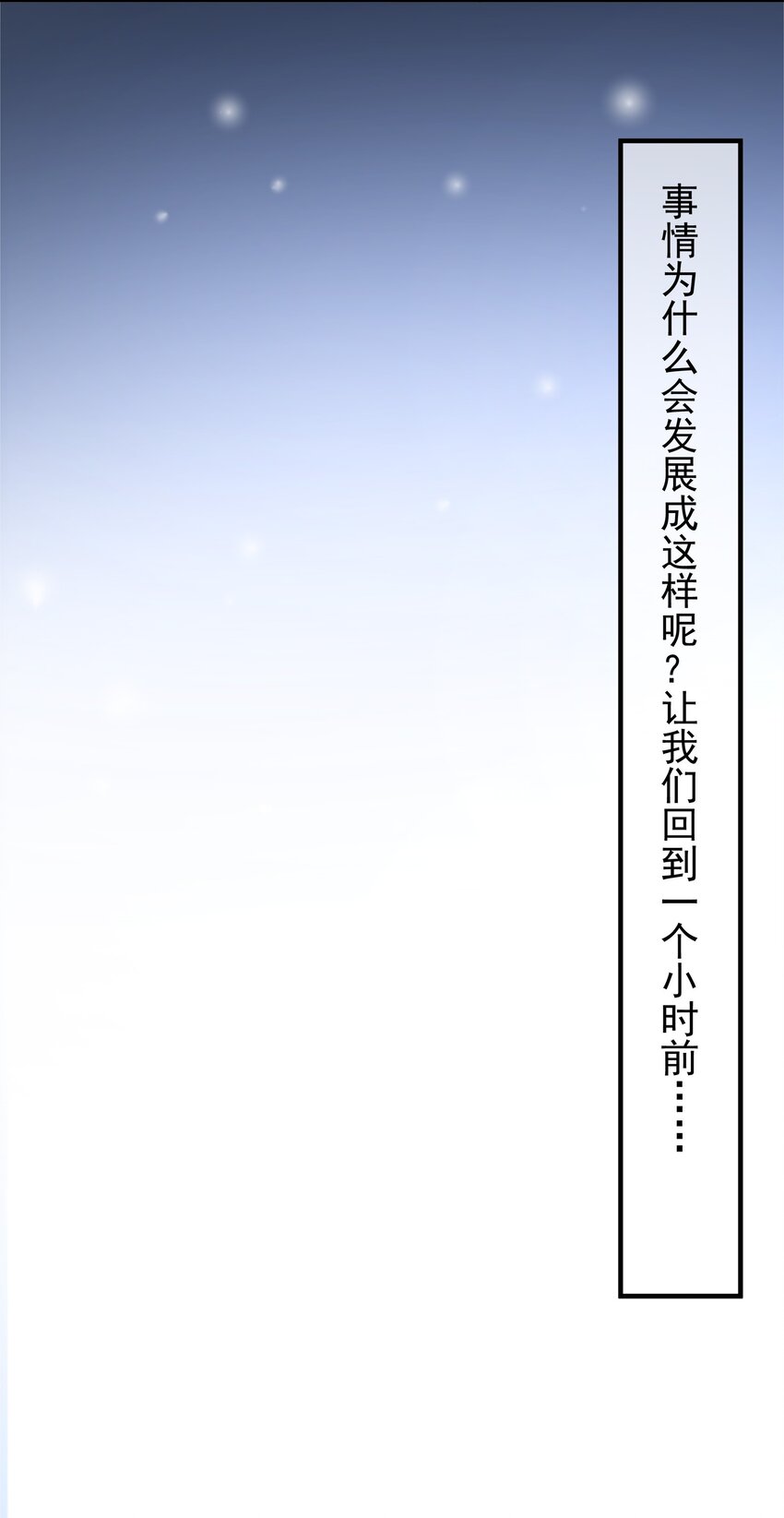 79-第79话