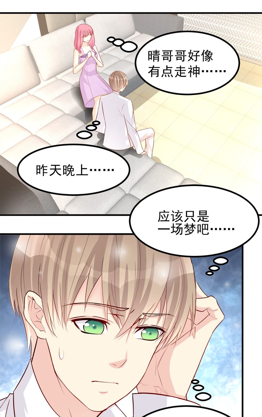 79-第79话