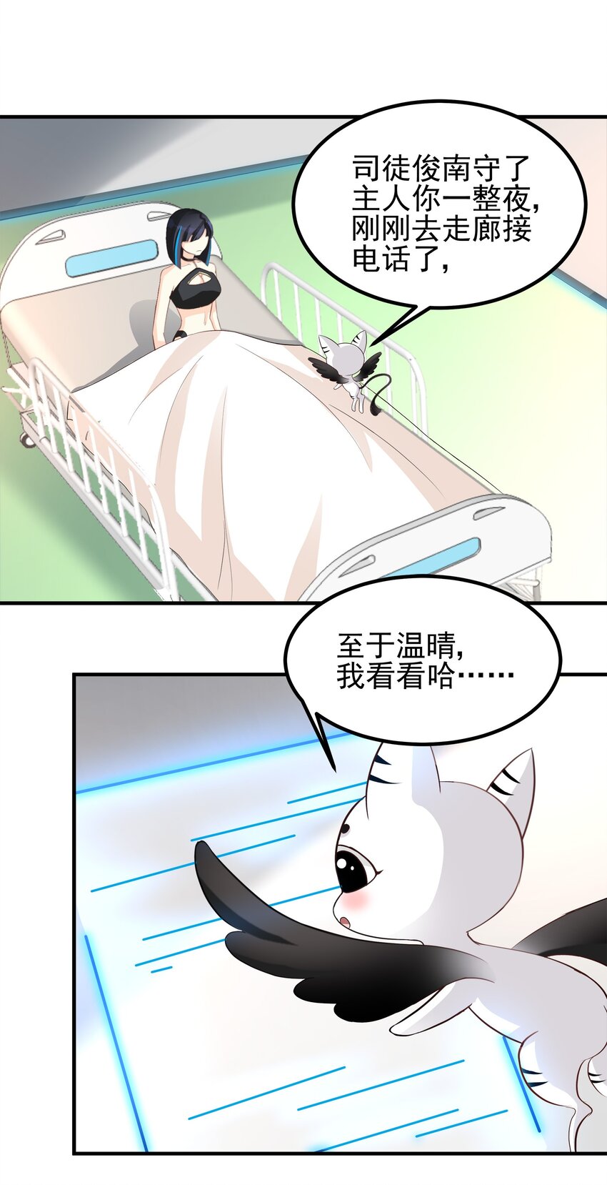 79-第79话
