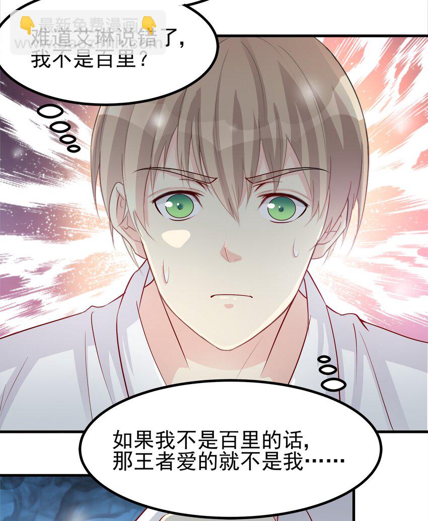 79-第79话