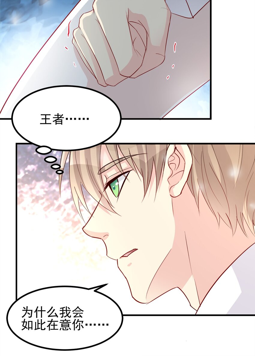 79-第79话