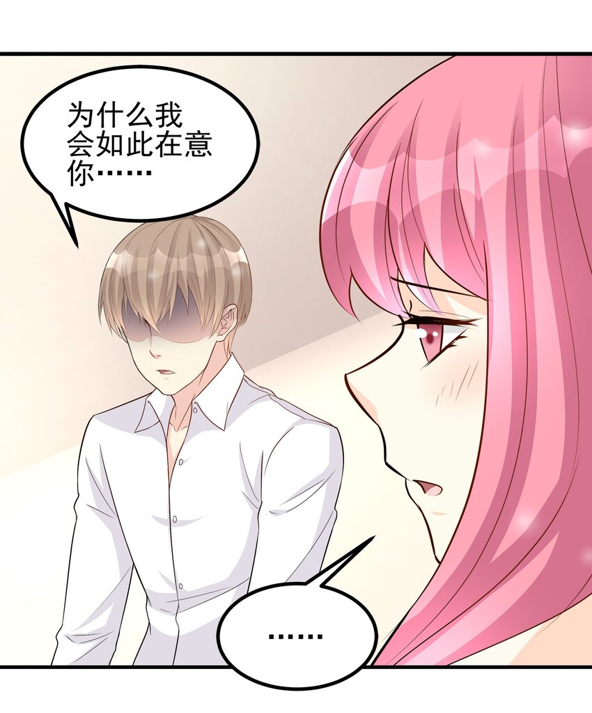79-第79话