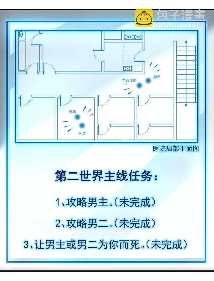 79-第79话