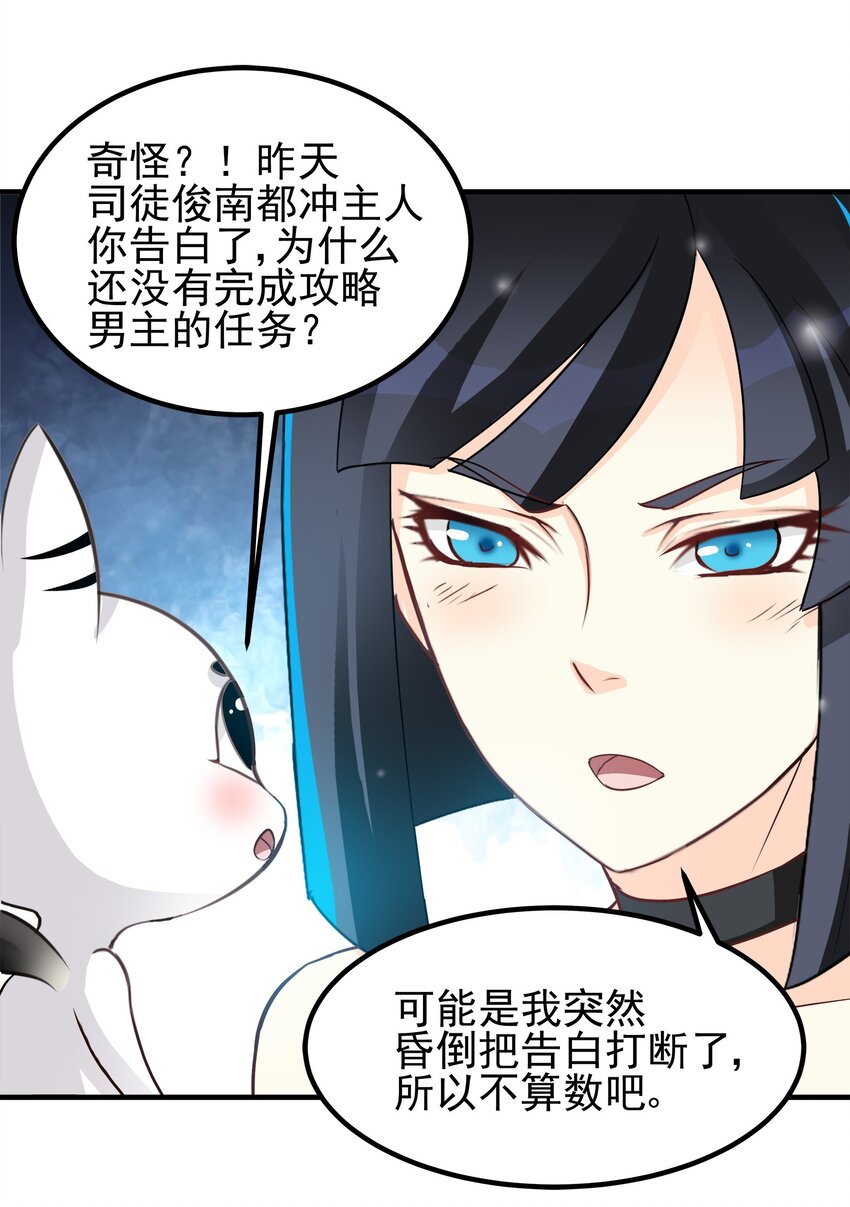79-第79话