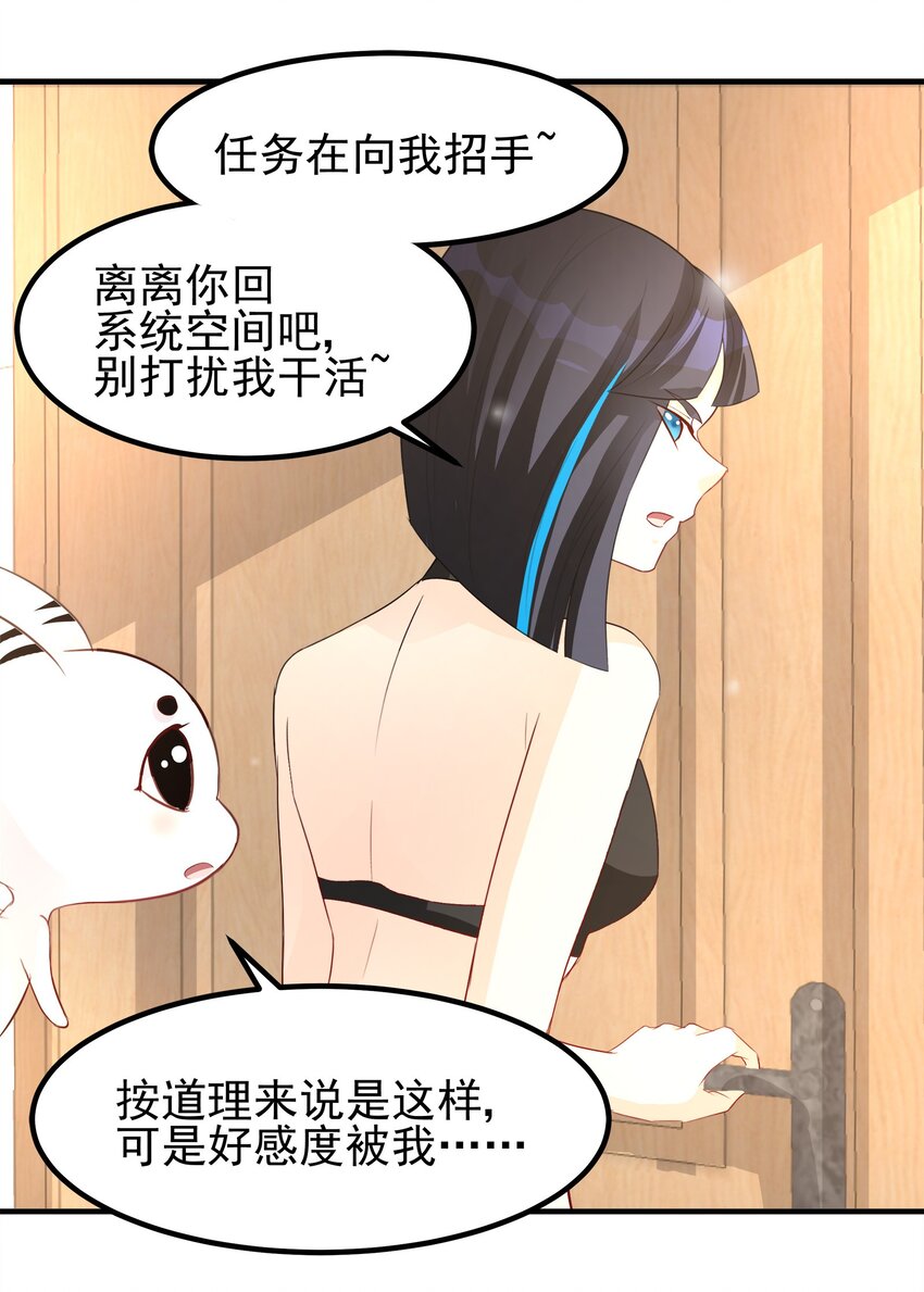 79-第79话
