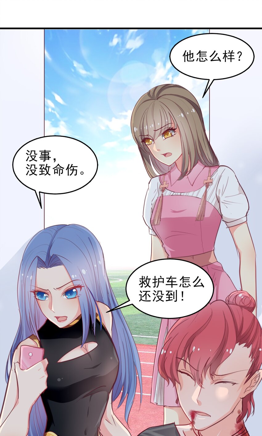 09-第9话
