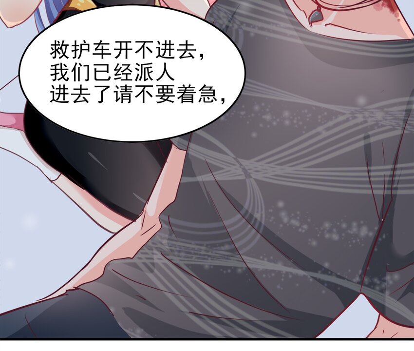 09-第9话