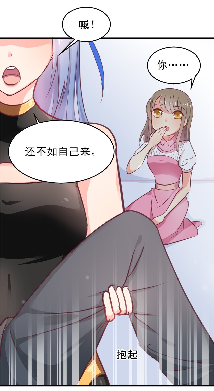 09-第9话