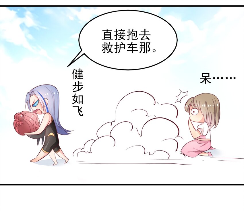 09-第9话
