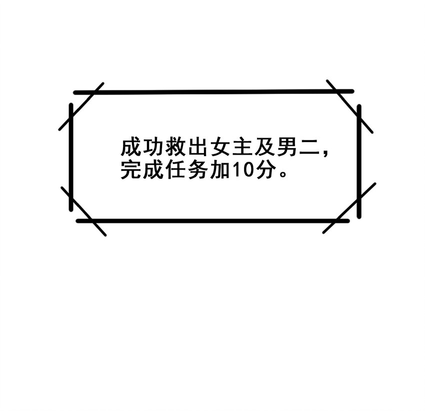09-第9话