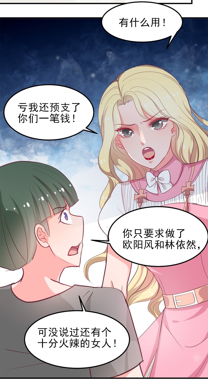 09-第9话