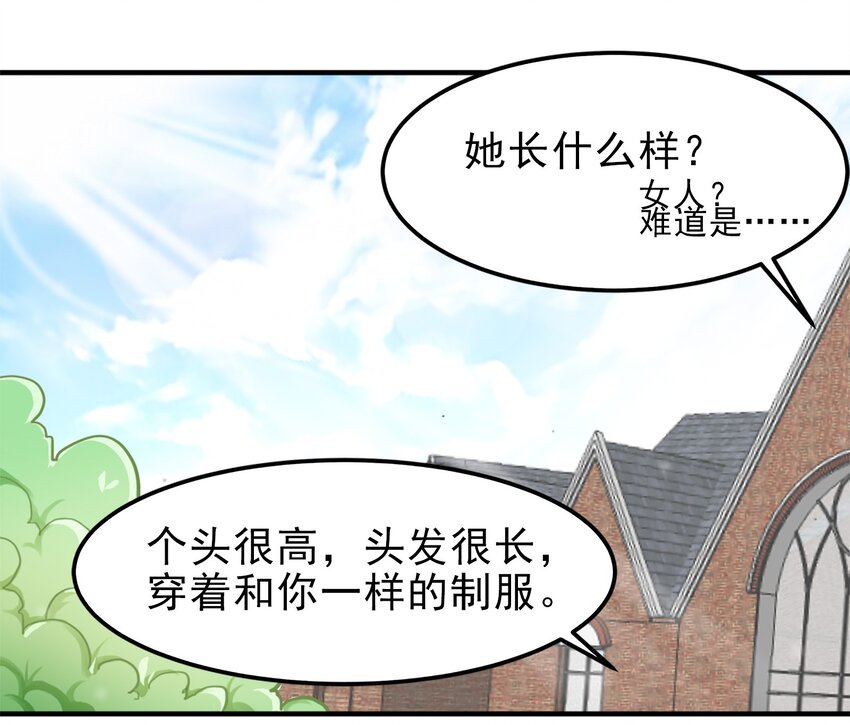 09-第9话