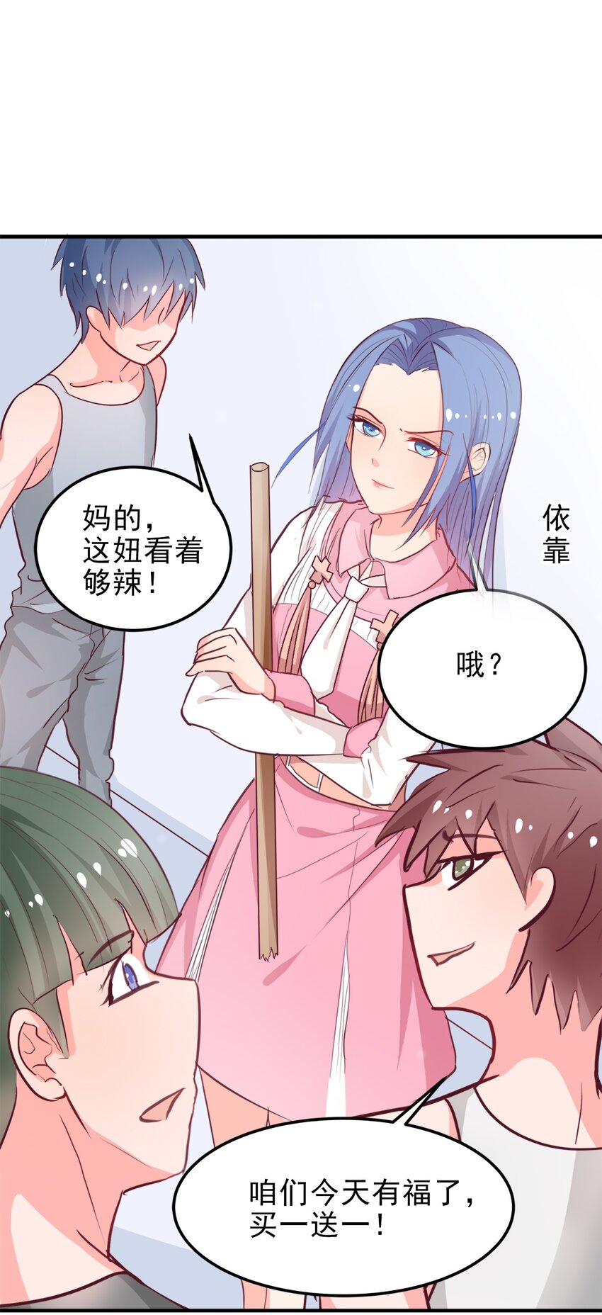 09-第9话