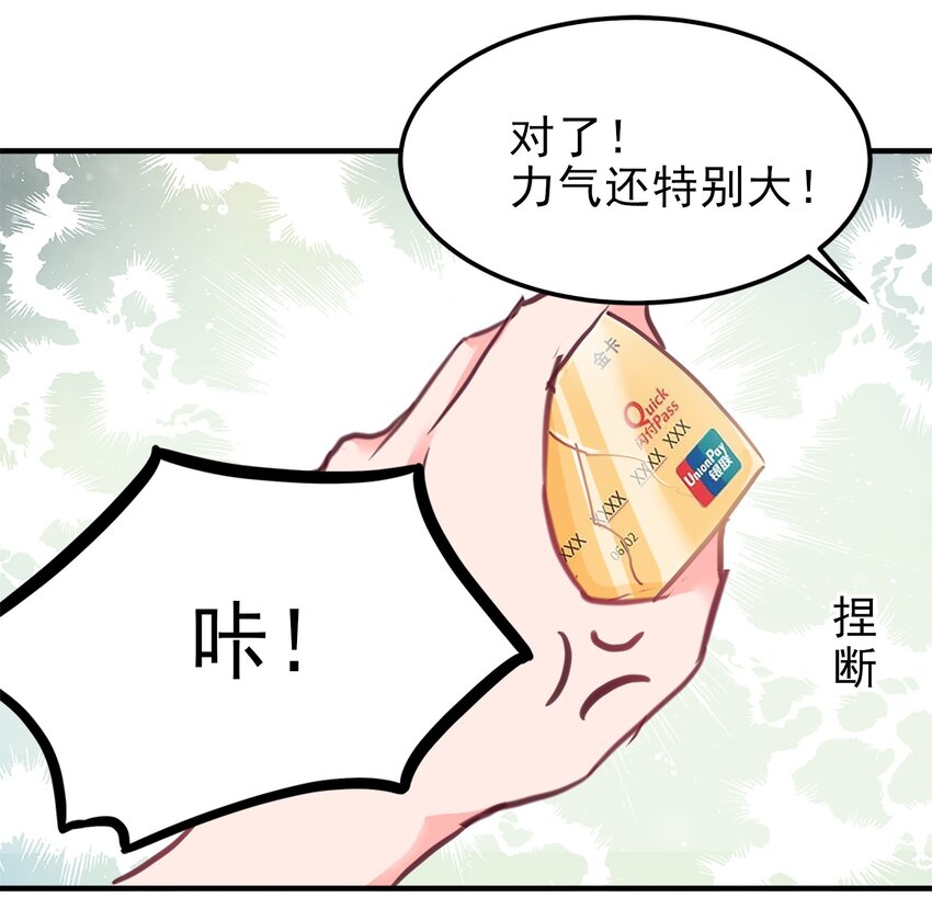 09-第9话