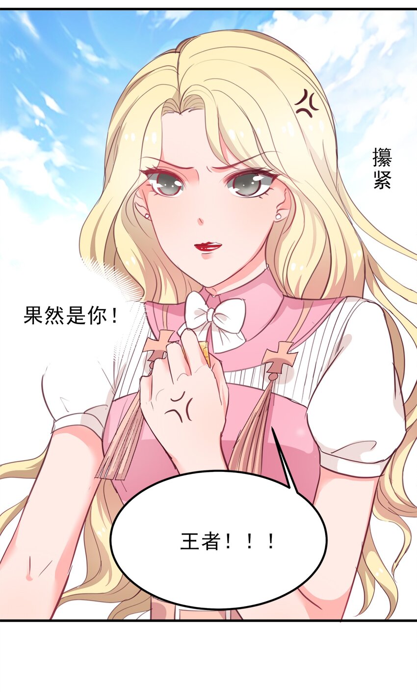 09-第9话